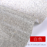 敬平钻石贴纸汽车装饰车内饰水晶闪钻贴纸车标DIY贴钻个性改装创意 白色(24*20cm)送小刀车贴