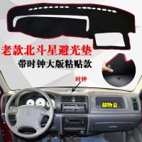 敬平铃木老款北斗星e+汽车仪表台盘防尘隔热防晒垫避光垫中控台防滑垫 普通粘贴款[带时钟老北斗星]大