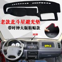 敬平铃木老款北斗星e+汽车仪表台盘防尘隔热防晒垫避光垫中控台防滑垫 普通粘贴款[带时钟老北斗星]大