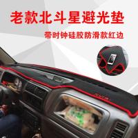 敬平铃木老款北斗星e+汽车仪表台盘防尘隔热防晒垫避光垫中控台防滑垫 硅胶防滑底[带时钟老款北斗星]