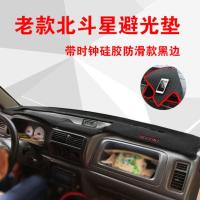 敬平铃木老款北斗星e+汽车仪表台盘防尘隔热防晒垫避光垫中控台防滑垫 硅胶防滑底[带时钟老款北斗星]