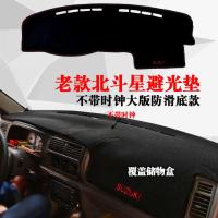 敬平铃木老款北斗星e+汽车仪表台盘防尘隔热防晒垫避光垫中控台防滑垫 防滑底[不带时钟老款北斗星]大