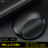 敬平汽车内饰改色贴膜纸中控仪表台车身后视镜保防护碳纤冰膜拉丝改装 冰拉丝-黑(1米长*0.5米车贴