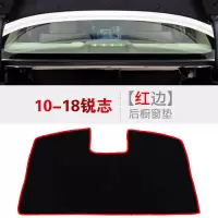 敬平丰田锐志皇冠老锐志改装专用汽车用品内饰配件防滑避光垫后橱窗垫 10-18锐志[红边]防滑垫