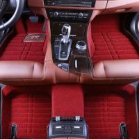 新款草坪丝全包围汽车脚垫定制专车专用防水防滑一体成型小车地毯 富贵红