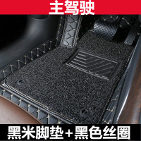 敬平汽车用品小轿车主驾驶单卖通用防水防滑加厚PVC透明塑料脚垫 黑米脚垫+黑色丝圈(主驾驶)