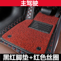 敬平汽车用品小轿车主驾驶单卖通用防水防滑加厚PVC透明塑料脚垫 黑红脚垫+红色丝圈(主驾驶)