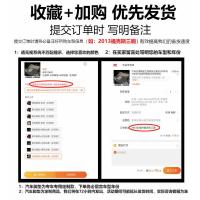 敬平汽车用品小轿车主驾驶单卖通用防水防滑加厚PVC透明塑料脚垫 备注车型(车型+年份)