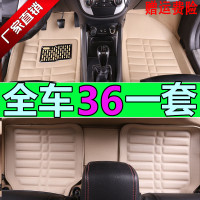 敬平东风标致标志206207301307308汽车脚垫防滑防水四季通用脚踏垫地 米色