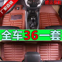 敬平东风标致标志206207301307308汽车脚垫防滑防水四季通用脚踏垫地 棕色