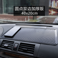 敬平轿车中控台摆放摆设汽车内饰品摆件多功能防滑垫多功能 新款 圆点大号40*20cm加厚