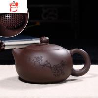 西施紫砂壶球孔卡盖倒把名家纯全手工刻画原矿老紫泥中品茶具 好养道 刻画款单壶