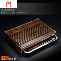 茶盘实木家用简约托盘沥水抽屉排水式功夫茶具茶台简易小型不锈钢 好养道 马到成功3(密胺蓄水盘)
