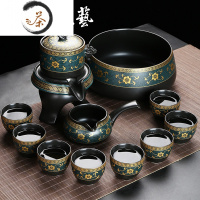 HAOYANGDAO懒人石磨泡茶壶自动茶具家用客厅陶瓷功夫茶杯套装小办公室冲茶器 自动茶具[金展花]8杯+茶洗