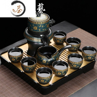 HAOYANGDAO懒人石磨泡茶壶自动茶具家用客厅陶瓷功夫茶杯套装小办公室冲茶器 自动茶具[金展花]8杯+干泡盘