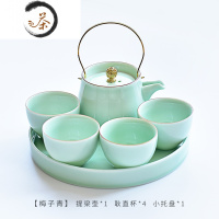 HAOYANGDAO青瓷干泡功夫茶具提梁壶茶杯茶盘套装创意家用陶瓷茶道一壶二杯 1壶4杯1茶盘-梅子青