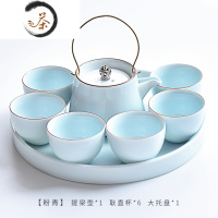 HAOYANGDAO青瓷干泡功夫茶具提梁壶茶杯茶盘套装创意家用陶瓷茶道一壶二杯 1壶6杯1茶盘-粉青