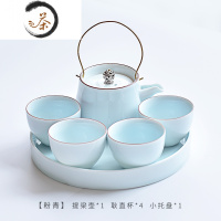 HAOYANGDAO青瓷干泡功夫茶具提梁壶茶杯茶盘套装创意家用陶瓷茶道一壶二杯 1壶4杯1茶盘-粉青