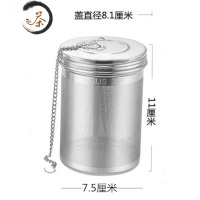 HAOYANGDAO304不锈钢茶滤茶漏茶叶过滤网保温杯茶壶杯子泡茶器调料卤料篮 特大茶具