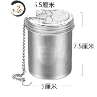HAOYANGDAO304不锈钢茶滤茶漏茶叶过滤网保温杯茶壶杯子泡茶器调料卤料篮 中号茶具