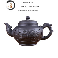 HAOYANGDAO宜兴紫砂壶大容量大号泡茶壶手工茶壶单壶陶瓷家用茶具茶杯套装 黑色凤临天下壶(750)