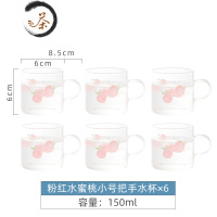 HAOYANGDAO粉色玻璃冷水壶套装花茶水果茶壶耐热泡茶器凉开水托盘柠檬果汁壶茶具 粉色水蜜桃(小号)把手杯6个装
