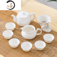 HAOYANGDAO羊脂玉瓷功夫茶具套装整套潮汕工夫茶具简约家用茶道茶杯盖碗茶壶茶具 玉兰杯*6+茶滤+公道杯+茶壶