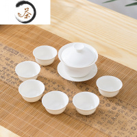 HAOYANGDAO羊脂玉瓷功夫茶具套装整套潮汕工夫茶具简约家用茶道茶杯盖碗茶壶茶具 玉兰杯*6+盖碗