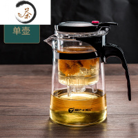 HAOYANGDAO飘逸茶壶耐热泡茶杯简易按压式茶水分离器冲茶壶玻璃茶具泡茶的壶茶具 500单个壶