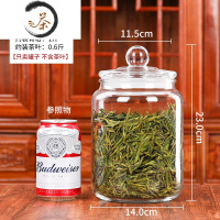 HAOYANGDAO玻璃密封罐商用陈皮茶叶储存罐大号食品级透明防潮五谷杂粮收纳罐茶具 2.0装