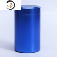 HAOYANGDAO车载随身钛合金小号茶叶罐迷你便携旅行铝合金密封茶叶包装盒茶具 大号宝石蓝