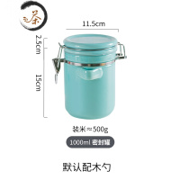 HAOYANGDAO北欧简约陶瓷密封罐带盖储物罐子白糖茶叶罐食品杂粮收纳罐咖啡罐茶具 蓝色大号1000