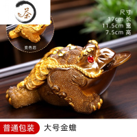 HAOYANGDAO金蟾变色茶宠摆件禅意茶道茶具招财茶桌茶台小装饰可养蟾蜍茶宠物茶具 大号金蟾