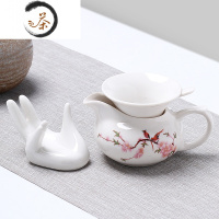 HAOYANGDAO茶漏茶海一体创意陶瓷过滤网茶叶茶隔过滤器功夫茶具配件泡茶漏斗茶具 茶漏+送公道杯-功夫水点桃花