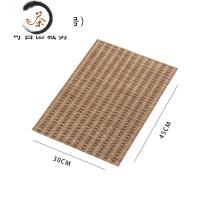 HAOYANGDAO竹制茶席茶盘茶叶垫布茶帘茶杯垫保护垫功夫茶具茶道配件茶几桌布茶具 麻色款 茶席 45x30 大号 买