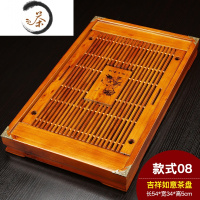 HAOYANGDAO实木茶盘家用功夫茶具茶台茶海茶托简约储水托盘迷你小号茶座茶具 吉祥如意茶盘