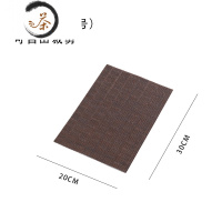 HAOYANGDAO竹制茶席茶盘茶叶垫布茶帘茶杯垫保护垫功夫茶具茶道配件茶几桌布茶具 棕色款 茶席 30x20 小号 买