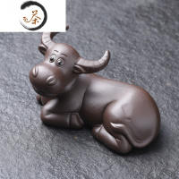 HAOYANGDAO紫砂水牛茶宠摆件牛转乾坤茶玩招财生肖牛精品茶盘茶从宝可爱可养茶具 紫砂养壶笔牛(黑)