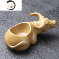HAOYANGDAO紫砂水牛茶宠摆件牛转乾坤茶玩招财生肖牛精品茶盘茶从宝可爱可养茶具 紫砂茶漏水牛(黄)
