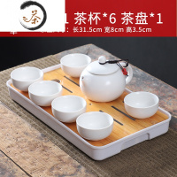 HAOYANGDAO 功夫茶具大套装家用整套陶瓷泡茶壶自动小茶盘简约茶台盖碗D茶具 7头定窑白西施壶+全密胺中长方白盘