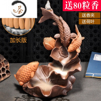 HAOYANGDAO大号紫砂倒流香炉家用室内创意檀香沉香茶道禅意流香炉香薰炉摆件茶具 新如鱼得水香炉