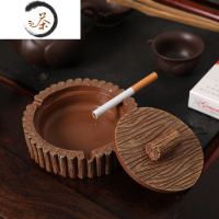 HAOYANGDAO烟灰缸创意个性潮流时尚带盖烟灰缸家用客厅卧室大号复古烟缸北欧茶具 创意年轮