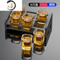 HAOYANGDAO白酒杯家用套装玻璃杯小洋酒杯具杯子小号分酒器2两子弹杯一口杯酒具 65[6个装]+木质酒架一个