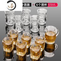 HAOYANGDAO白酒杯家用套装玻璃杯小洋酒杯具杯子小号分酒器2两子弹杯一口杯酒具 65[6个装]+分酒器六个