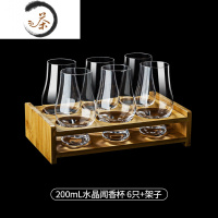 HAOYANGDAO水晶凯恩杯闻香杯威士忌酒杯品鉴杯大肚矮脚洋酒杯子郁金香干邑杯酒具 (6只杯+实木杯架)