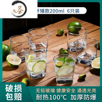 HAOYANGDAO玻璃杯家用杯子水杯套装客厅啤酒杯家庭透明耐热客人喝水茶杯6只酒具 四方杯200六只装