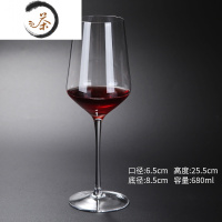 HAOYANGDAO勃艮第水晶高脚杯葡萄酒杯酒具套装大号轻奢红酒杯家用醒酒器ins酒具 680一个