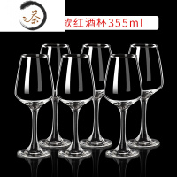 HAOYANGDAO红酒杯套装家用高脚杯大号醒酒器酒具欧式水晶玻璃杯创意葡萄酒杯酒具 B款X6只