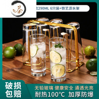 HAOYANGDAO玻璃杯家用杯子水杯套装客厅啤酒杯家庭透明耐热客人喝水茶杯6只酒具 直身杯290六只装+金色沥水架