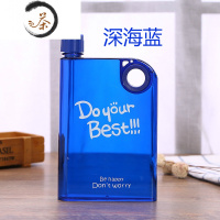 HAOYANGDAO韩国创意A5指环户外运动杯纸张纸片便携男女潮流学生方形扁平水杯 深海蓝